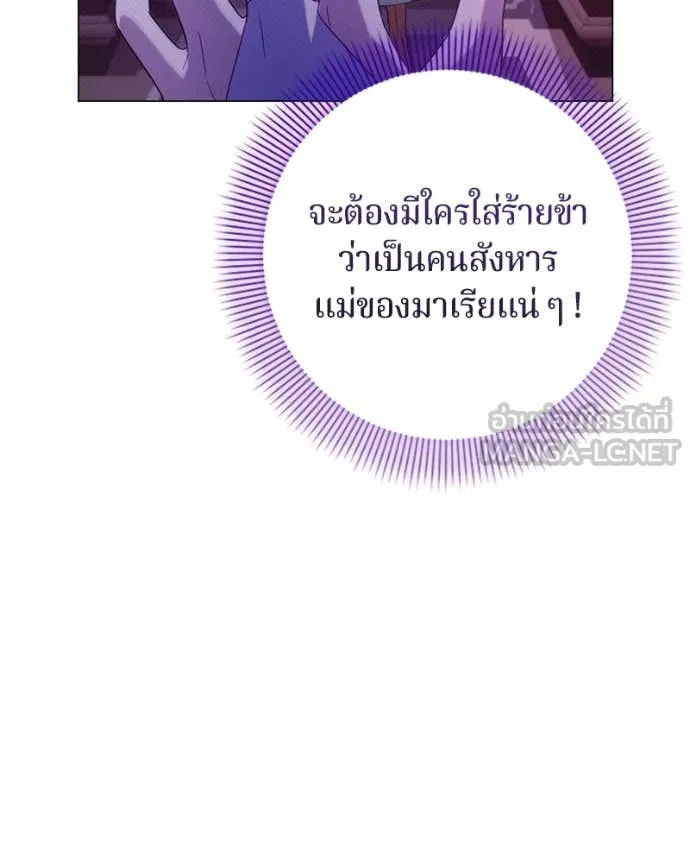 ถ้าเป็นนางร้าย ตอนที่ 19 รูปที่ 122