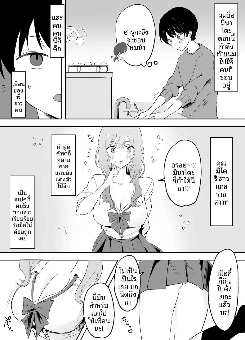Doujin-Lc- อ่าน โดจิน มังฮวา เกาหลี ญี่ปุ่น จีน แปลไทย พี่สาวแกลผิวขาวทรงอึ๋มที่ชอบหยอกล้อ แท้จริงแล้วยังไร้เดียงสานัก (Tenshi no Wakka) ตอนที่ 1 2 3 4 5 6 7 8 9 10 11 12 13 14 ฟรี ไม่มีโฆษณา อ่าน โดจิน Manhwa เกาหลี ญี่ปุ่น จีน เรามีครบ คัดมาให้เน้นๆ โดจิน 18+ รับประกันความฟินโดย  Doujin Lc