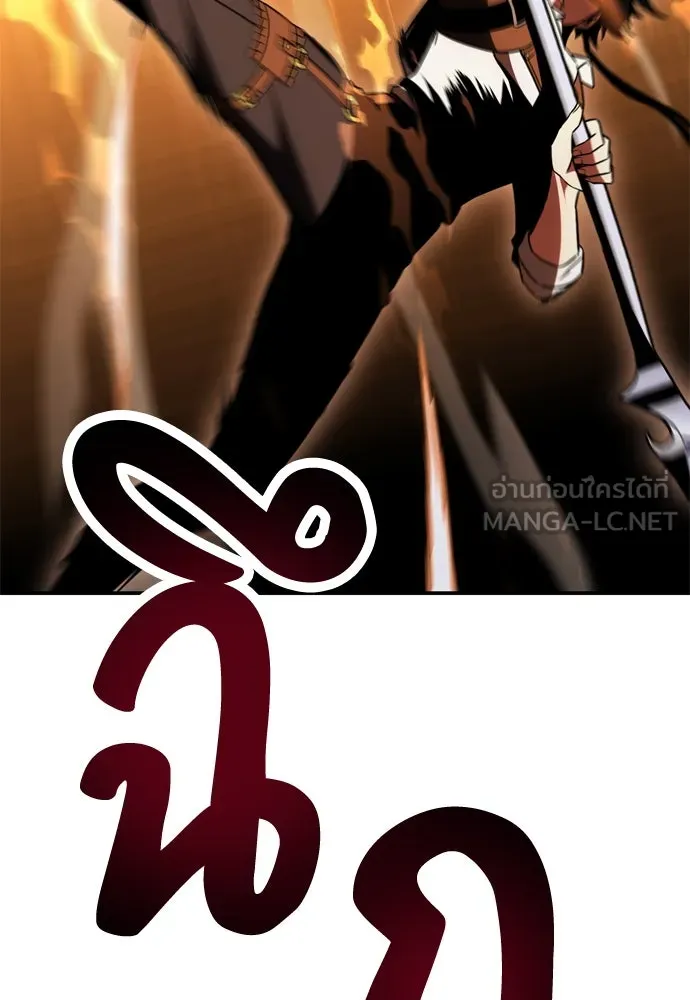 ไอ้เพลเยอร์นั่น ฉันฆ่ามันเอง ตอนที่ 31 รูปที่ 189