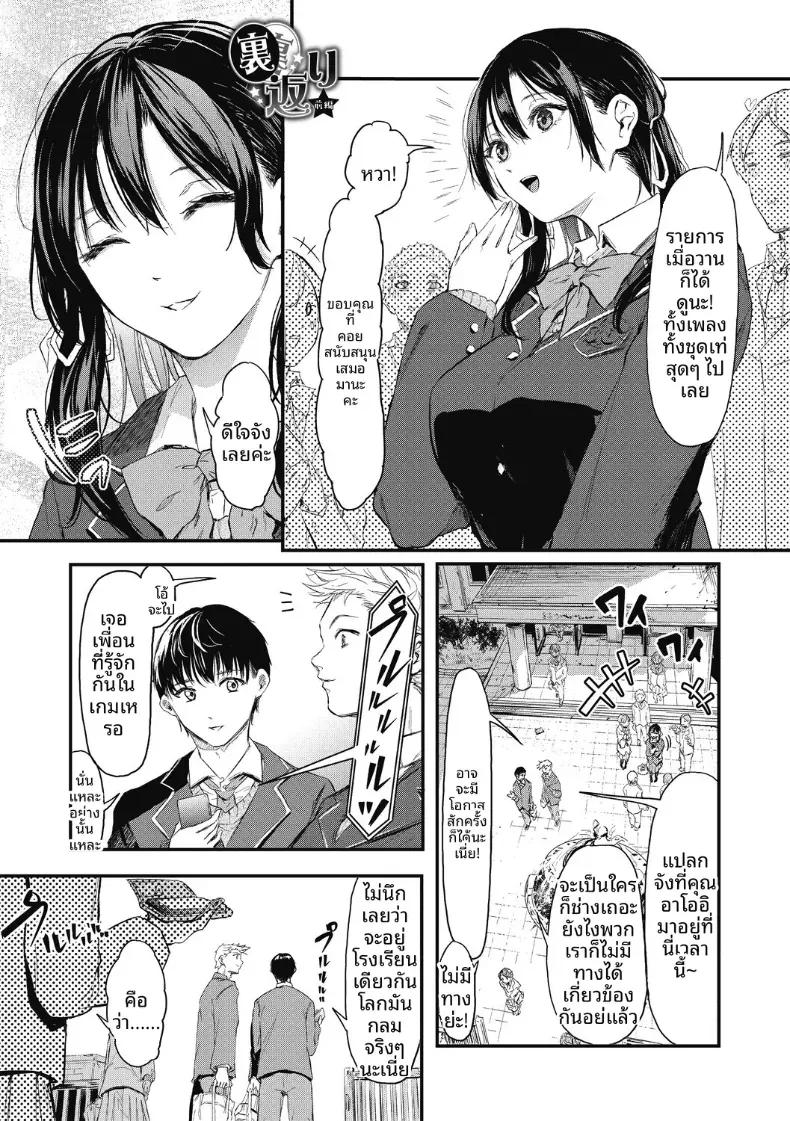 Doujin-Lc- อ่าน โดจิน มังฮวา เกาหลี ญี่ปุ่น จีน แปลไทย เเกล้งเป็นคนรักให้ทีสิ [Onapan] ตอนที่ 1 2 3 4 5 6 7 8 9 10 11 12 13 14 ฟรี ไม่มีโฆษณา อ่าน โดจิน Manhwa เกาหลี ญี่ปุ่น จีน เรามีครบ คัดมาให้เน้นๆ โดจิน 18+ รับประกันความฟินโดย  Doujin Lc