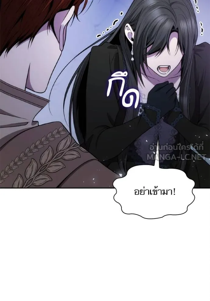 ชาตินี้น้องขอเป็น ตอนที่ 141 รูปที่ 18