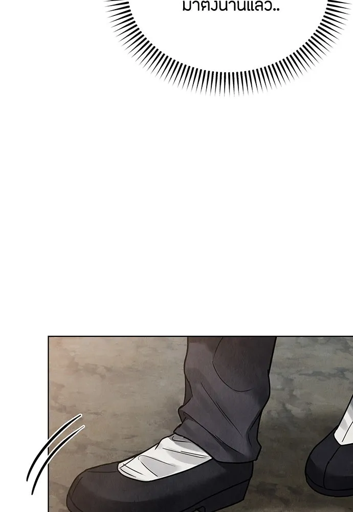 ความลับของสาวร่างทรง ตอนที่ 24 รูปที่ 124