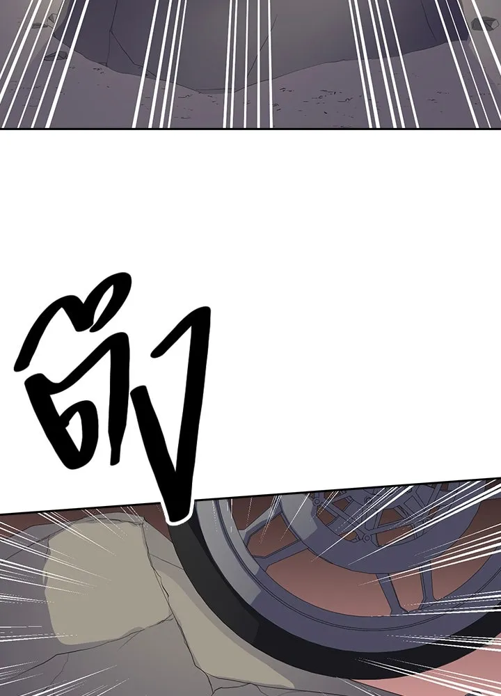 นักเลงกระจอกย้อนเวลามาทวงแค้น ตอนที่ 49 รูปที่ 17