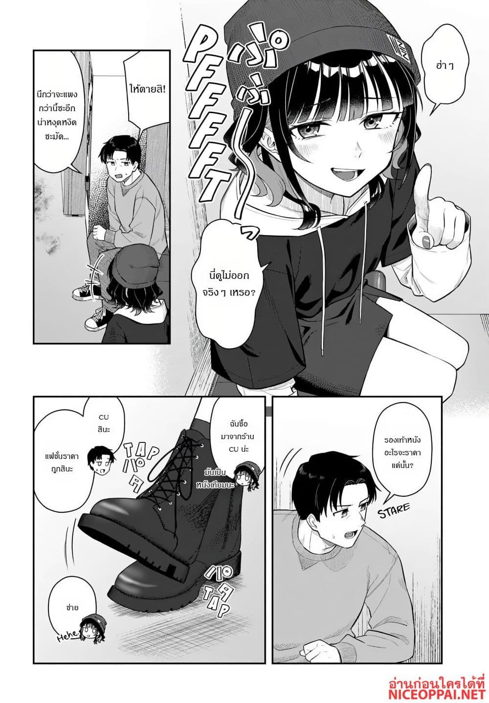 Manga-lc-com อ่านมังงะ อ่านการ์ตูน ออนไลน์ ฟรี Kon’ya Coin Laundry de Aimashou ตอนที่ 1 2 3 4 5 6 7 8 9 10 11 12 13 14 ฟรี ไม่มีโฆษณา Manga-lc - อ่าน มังงะ อ่าน การ์ตูน ออนไลน์ อ่านมังงะ ฟรี