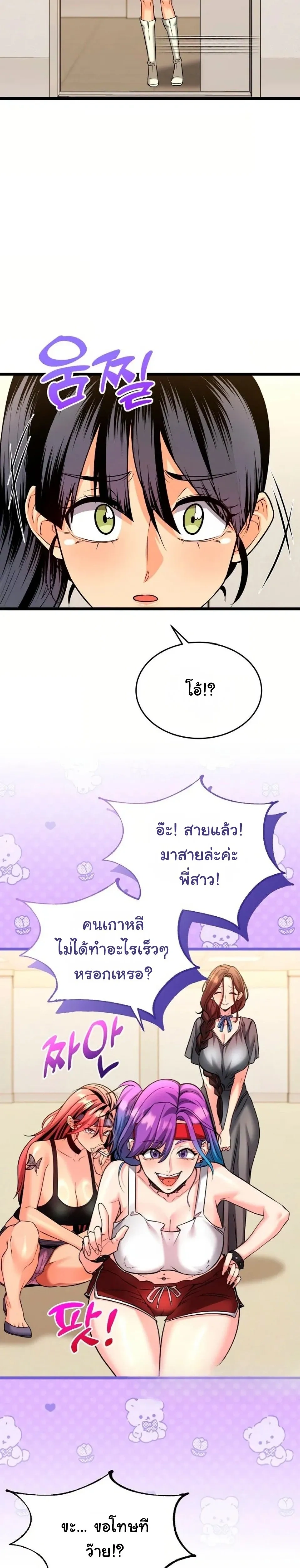Doujin-Lc- อ่าน โดจิน มังฮวา เกาหลี ญี่ปุ่น จีน แปลไทย A Billion Dollar Girlfriend บททดสอบรัก เกมพันล้าน ตอนที่ 1 2 3 4 5 6 7 8 9 10 11 12 13 14 ฟรี ไม่มีโฆษณา อ่าน โดจิน Manhwa เกาหลี ญี่ปุ่น จีน เรามีครบ คัดมาให้เน้นๆ โดจิน 18+ รับประกันความฟินโดย  Doujin Lc
