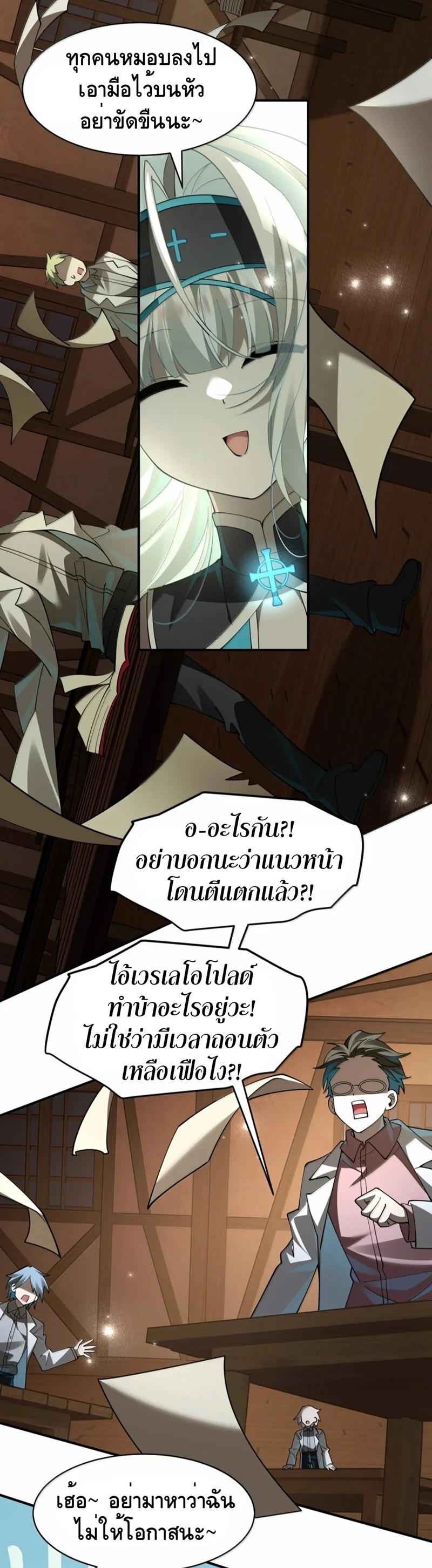 Manga-lc-com อ่านมังงะ อ่านการ์ตูน ออนไลน์ ฟรี I Am a Max-Level Priestess in Another World ตอนที่ 1 2 3 4 5 6 7 8 9 10 11 12 13 14 ฟรี ไม่มีโฆษณา Manga-lc - อ่าน มังงะ อ่าน การ์ตูน ออนไลน์ อ่านมังงะ ฟรี