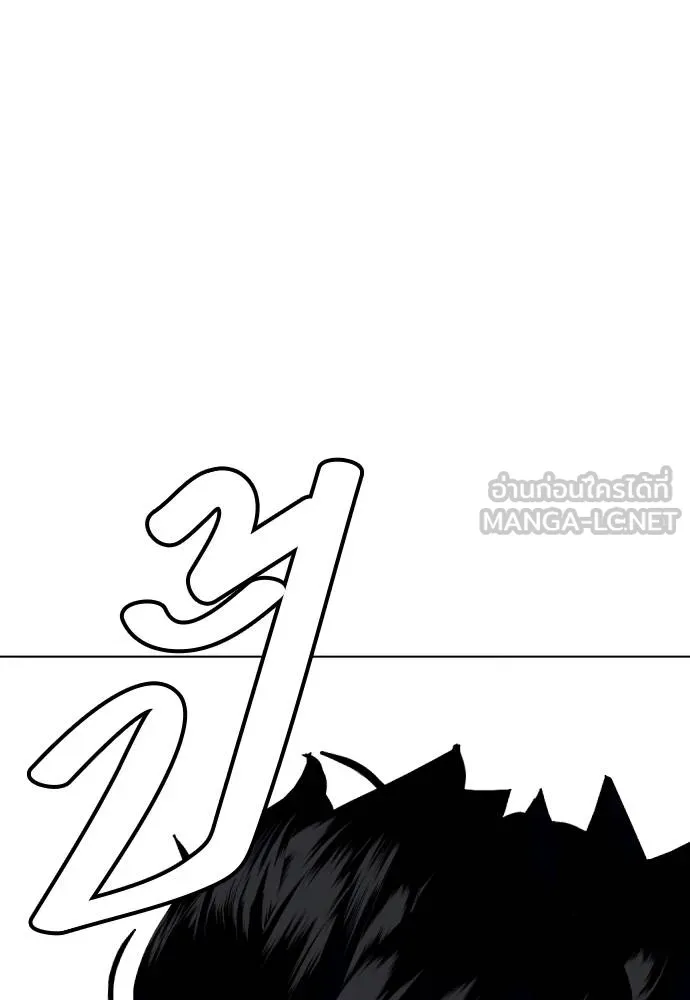 หมาหัวเน่า ตอนที่ 116 รูปที่ 109