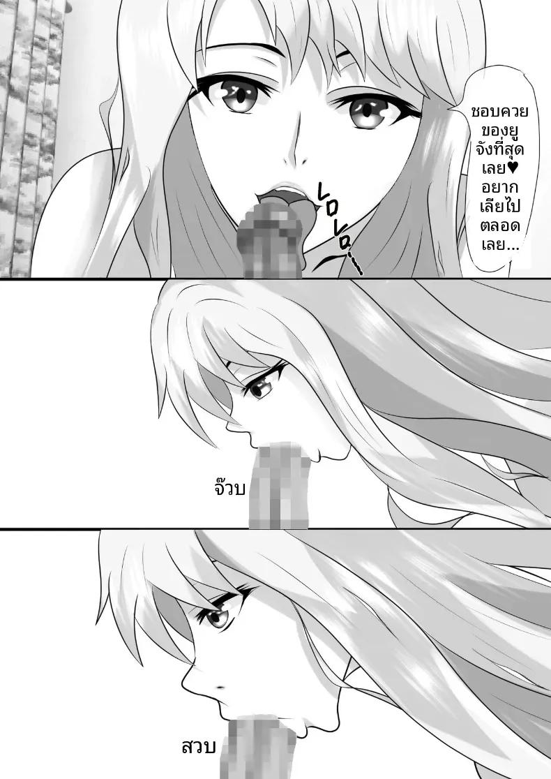 Doujin-Lc- อ่าน โดจิน มังฮวา เกาหลี ญี่ปุ่น จีน แปลไทย เกมชะโลมน้ำเชื้อของบ้านทาจิบานะ [Piyokiyo] ตอนที่ 1 2 3 4 5 6 7 8 9 10 11 12 13 14 ฟรี ไม่มีโฆษณา อ่าน โดจิน Manhwa เกาหลี ญี่ปุ่น จีน เรามีครบ คัดมาให้เน้นๆ โดจิน 18+ รับประกันความฟินโดย  Doujin Lc