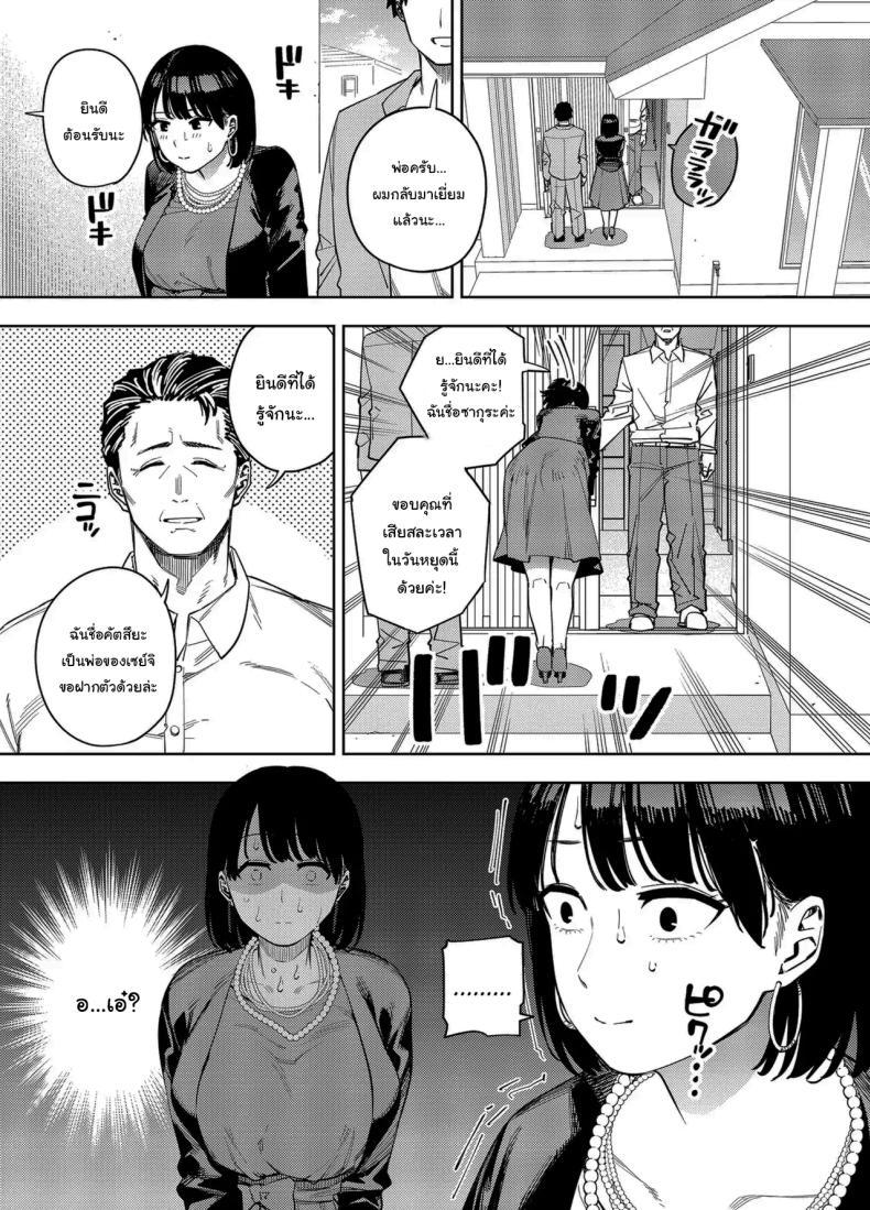 Doujin-Lc- อ่าน โดจิน มังฮวา เกาหลี ญี่ปุ่น จีน แปลไทย พวกเราเป็นครอบครัวเดียวกันนะ [Ougon Shinshi Club (Kaniguruma)] Gifu ni Dakareru Tsuma Mika-hen 1 Wife embraced by father-in-law 1 ตอนที่ 1 2 3 4 5 6 7 8 9 10 11 12 13 14 ฟรี ไม่มีโฆษณา อ่าน โดจิน Manhwa เกาหลี ญี่ปุ่น จีน เรามีครบ คัดมาให้เน้นๆ โดจิน 18+ รับประกันความฟินโดย  Doujin Lc