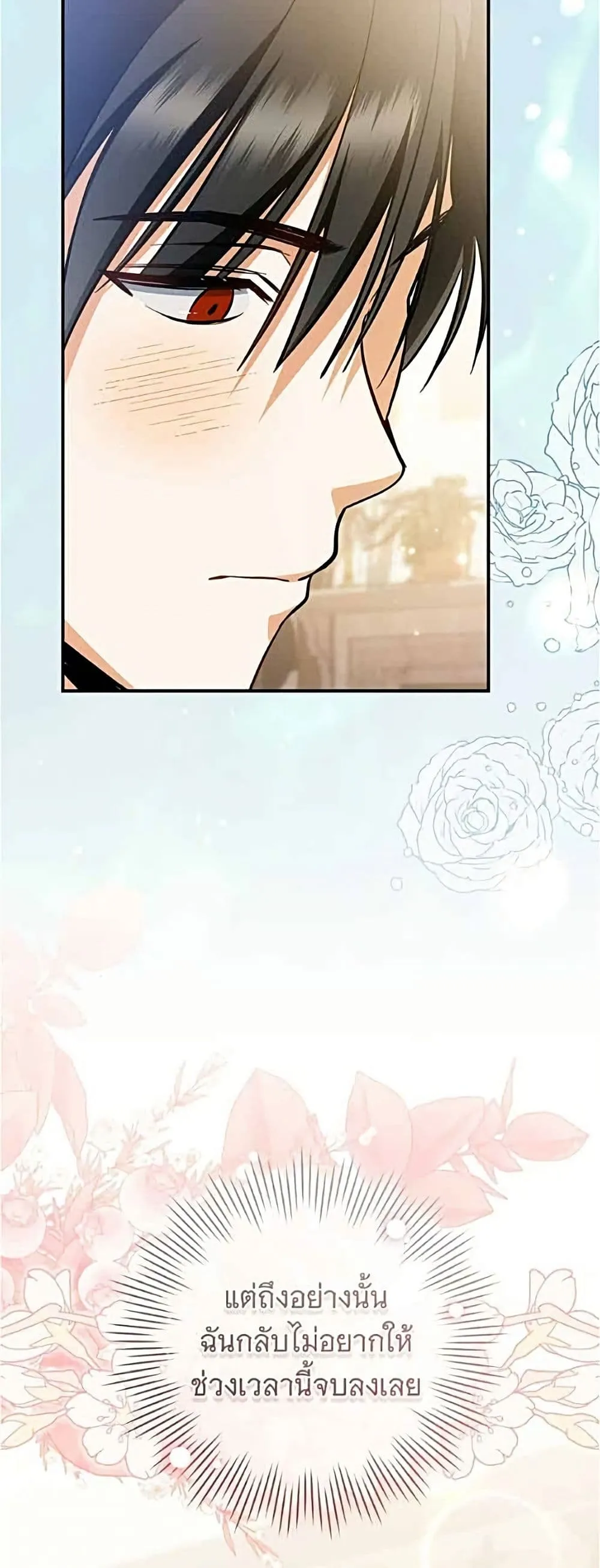 Manga-lc-com อ่านมังงะ อ่านการ์ตูน ออนไลน์ ฟรี All I Want is My Dream Home – โครงการมีสามีแถมฟรีบ้านในฝัน ตอนที่ 1 2 3 4 5 6 7 8 9 10 11 12 13 14 ฟรี ไม่มีโฆษณา Manga-lc - อ่าน มังงะ อ่าน การ์ตูน ออนไลน์ อ่านมังงะ ฟรี