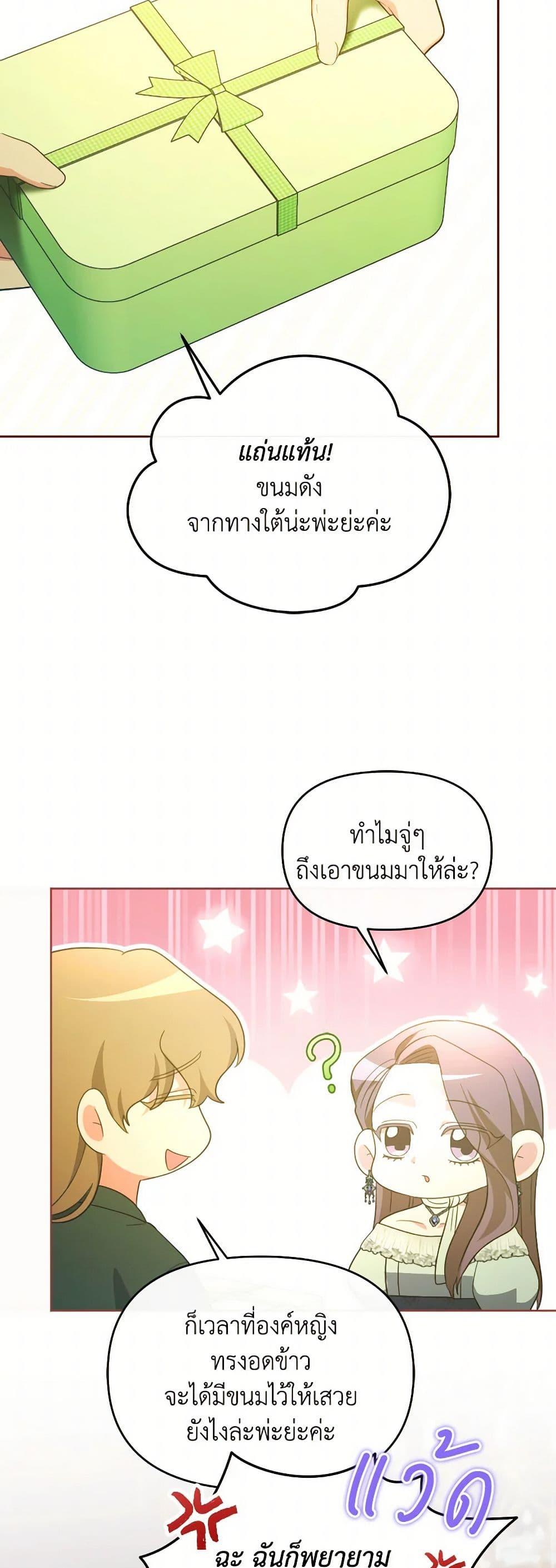 Manga-lc-com อ่านมังงะ อ่านการ์ตูน ออนไลน์ ฟรี The Villainess’s Dazzling Debut ตอนที่ 1 2 3 4 5 6 7 8 9 10 11 12 13 14 ฟรี ไม่มีโฆษณา Manga-lc - อ่าน มังงะ อ่าน การ์ตูน ออนไลน์ อ่านมังงะ ฟรี