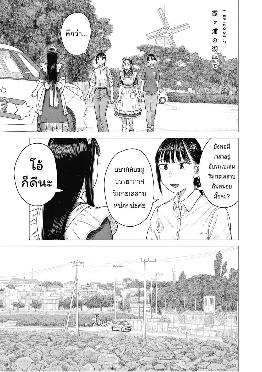 Manga-lc-com อ่านมังงะ อ่านการ์ตูน ออนไลน์ ฟรี Pura Pura Chicketta ตอนที่ 1 2 3 4 5 6 7 8 9 10 11 12 13 14 ฟรี ไม่มีโฆษณา Manga-lc - อ่าน มังงะ อ่าน การ์ตูน ออนไลน์ อ่านมังงะ ฟรี