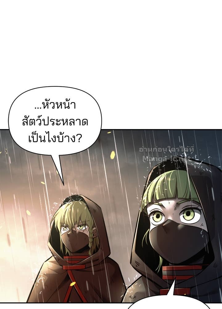Doujin-Lc- อ่าน โดจิน มังฮวา เกาหลี ญี่ปุ่น จีน แปลไทย ผู้พิชิตเกมป้องกันฐาน ตอนที่ 1 2 3 4 5 6 7 8 9 10 11 12 13 14 ฟรี ไม่มีโฆษณา อ่าน โดจิน Manhwa เกาหลี ญี่ปุ่น จีน เรามีครบ คัดมาให้เน้นๆ โดจิน 18+ รับประกันความฟินโดย Doujin Lc