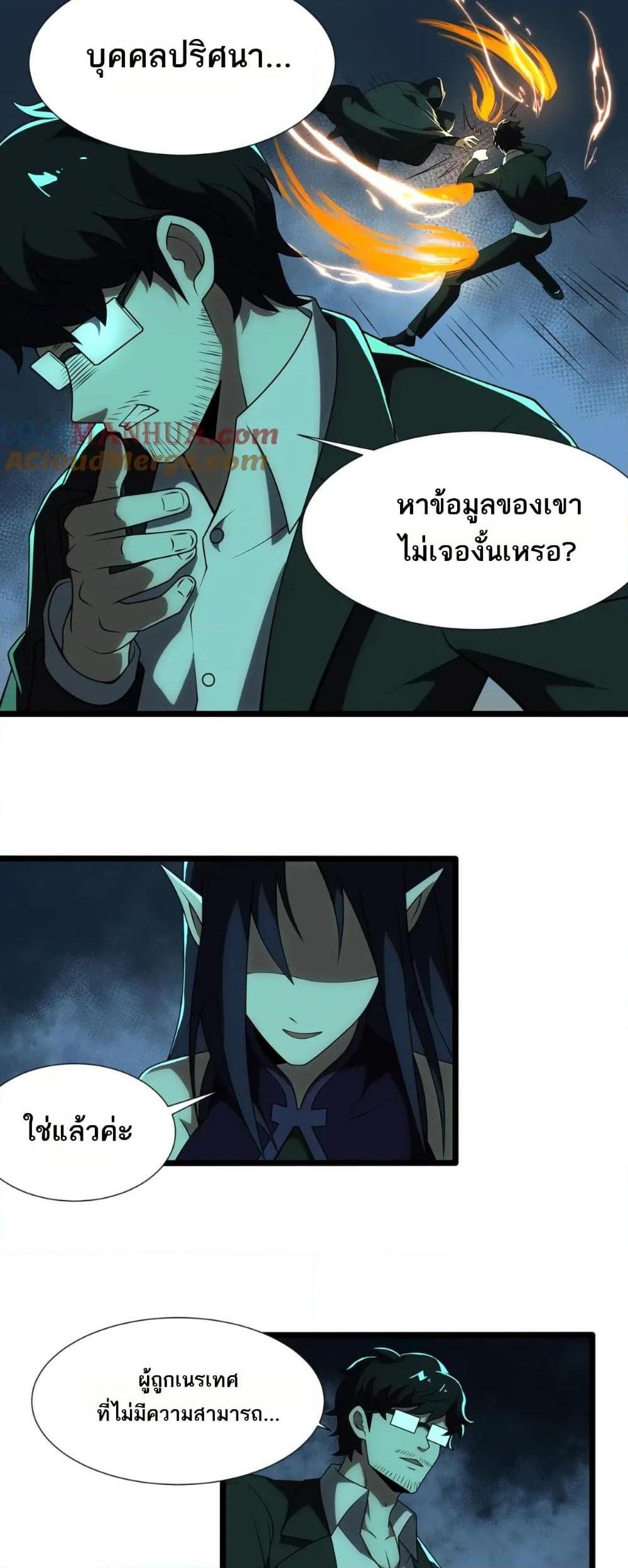 Manga-lc-com อ่านมังงะ อ่านการ์ตูน ออนไลน์ ฟรี I Rely On Cheat To Hunt Gods ตอนที่ 1 2 3 4 5 6 7 8 9 10 11 12 13 14 ฟรี ไม่มีโฆษณา Manga-lc - อ่าน มังงะ อ่าน การ์ตูน ออนไลน์ อ่านมังงะ ฟรี