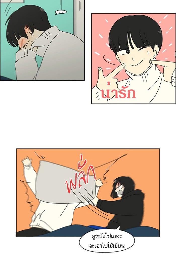 Manga-lc-com อ่านมังงะ อ่านการ์ตูน ออนไลน์ ฟรี Love Revolution รักนี้ต้องปฏิวัติ ตอนที่ 1 2 3 4 5 6 7 8 9 10 11 12 13 14 ฟรี ไม่มีโฆษณา Manga-lc - อ่าน มังงะ อ่าน การ์ตูน ออนไลน์ อ่านมังงะ ฟรี