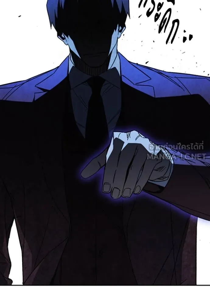 Study Group ตอนที่ 293 รูปที่ 54