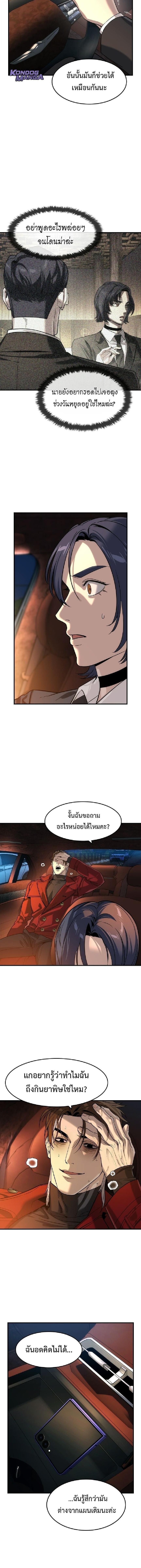 Manga-lc-com อ่านมังงะ อ่านการ์ตูน ออนไลน์ ฟรี The Childe ตอนที่ 1 2 3 4 5 6 7 8 9 10 11 12 13 14 ฟรี ไม่มีโฆษณา Manga-lc - อ่าน มังงะ อ่าน การ์ตูน ออนไลน์ อ่านมังงะ ฟรี