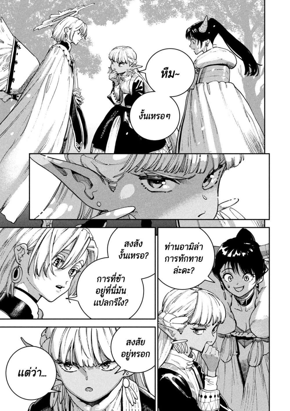Manga-lc-com อ่านมังงะ อ่านการ์ตูน ออนไลน์ ฟรี Maryoku Kare no Dark Elf ตอนที่ 1 2 3 4 5 6 7 8 9 10 11 12 13 14 ฟรี ไม่มีโฆษณา Manga-lc - อ่าน มังงะ อ่าน การ์ตูน ออนไลน์ อ่านมังงะ ฟรี