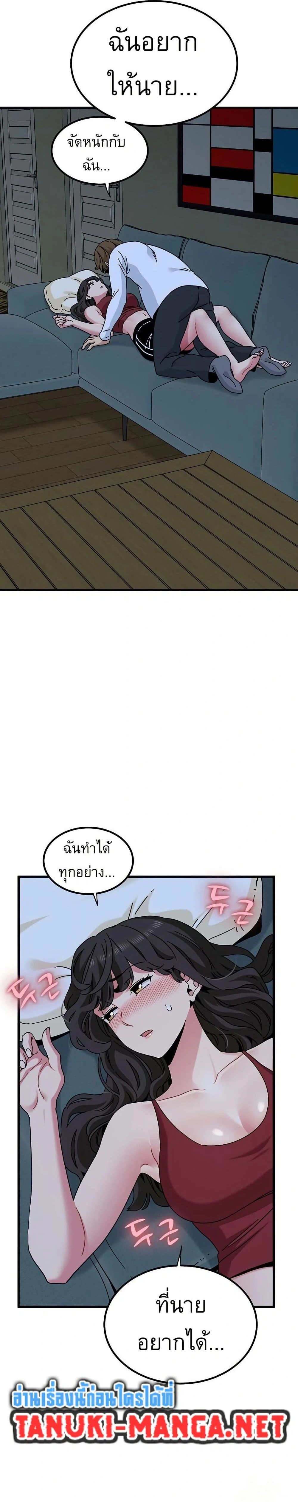 Doujin-Lc- อ่าน โดจิน มังฮวา เกาหลี ญี่ปุ่น จีน แปลไทย The Turning Point จุดเปลี่ยน ตอนที่ 1 2 3 4 5 6 7 8 9 10 11 12 13 14 ฟรี ไม่มีโฆษณา อ่าน โดจิน Manhwa เกาหลี ญี่ปุ่น จีน เรามีครบ คัดมาให้เน้นๆ โดจิน 18+ รับประกันความฟินโดย  Doujin Lc