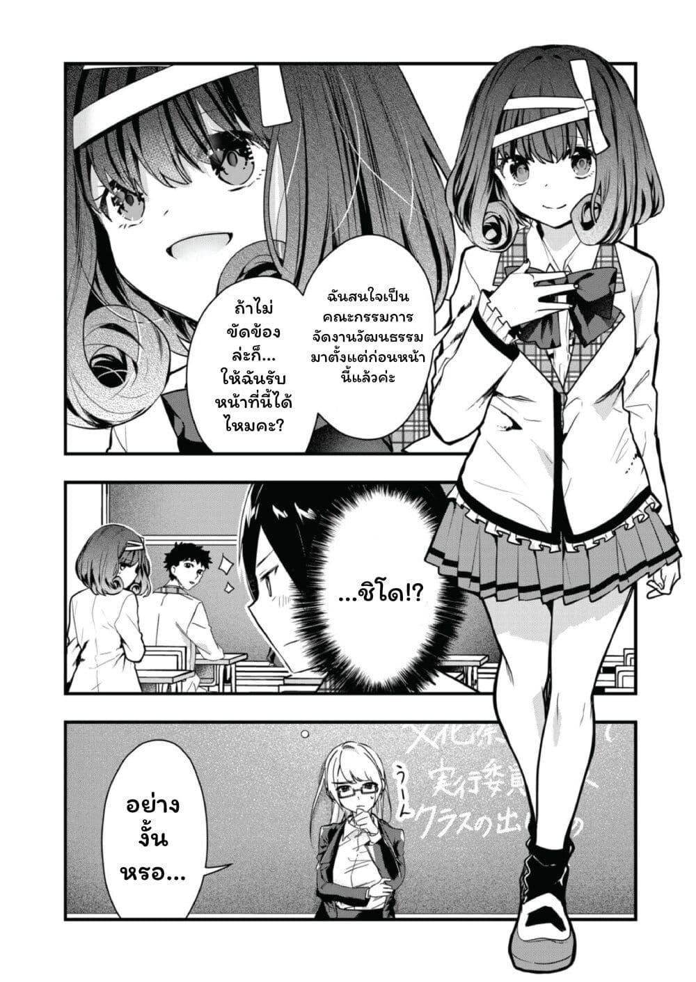 Manga-lc-com อ่านมังงะ อ่านการ์ตูน ออนไลน์ ฟรี Kono Naka ni Hitori, Ore no Yome ga Iru ตอนที่ 1 2 3 4 5 6 7 8 9 10 11 12 13 14 ฟรี ไม่มีโฆษณา Manga-lc - อ่าน มังงะ อ่าน การ์ตูน ออนไลน์ อ่านมังงะ ฟรี