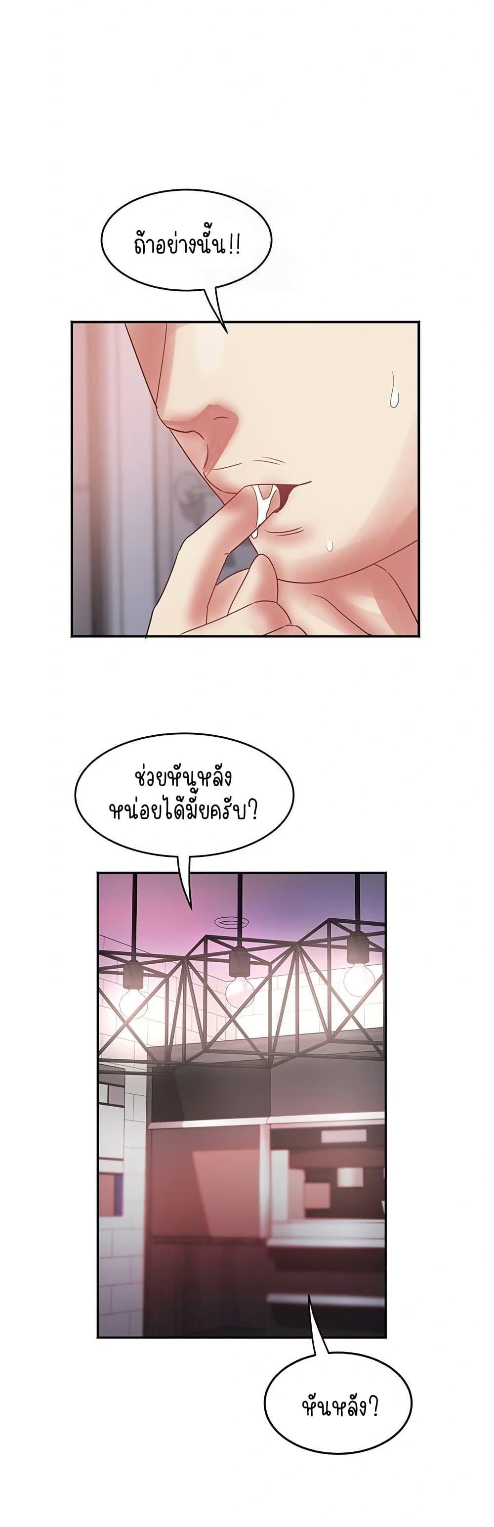 Doujin-Lc- อ่าน โดจิน มังฮวา เกาหลี ญี่ปุ่น จีน แปลไทย Daebong Village ตอนที่ 1 2 3 4 5 6 7 8 9 10 11 12 13 14 ฟรี ไม่มีโฆษณา อ่าน โดจิน Manhwa เกาหลี ญี่ปุ่น จีน เรามีครบ คัดมาให้เน้นๆ โดจิน 18+ รับประกันความฟินโดย  Doujin Lc