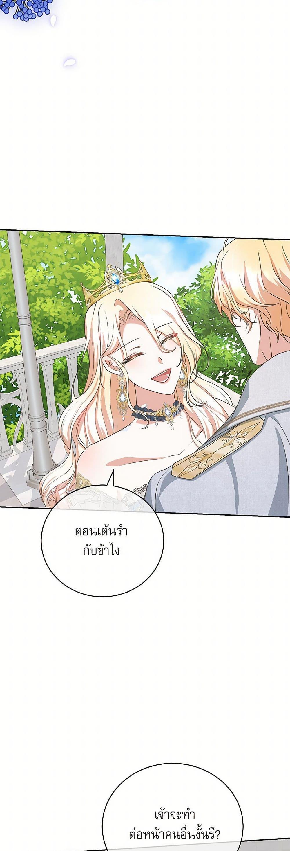 Manga-lc-com อ่านมังงะ อ่านการ์ตูน ออนไลน์ ฟรี Reborn as a Character That Never Existed ตอนที่ 1 2 3 4 5 6 7 8 9 10 11 12 13 14 ฟรี ไม่มีโฆษณา Manga-lc - อ่าน มังงะ อ่าน การ์ตูน ออนไลน์ อ่านมังงะ ฟรี