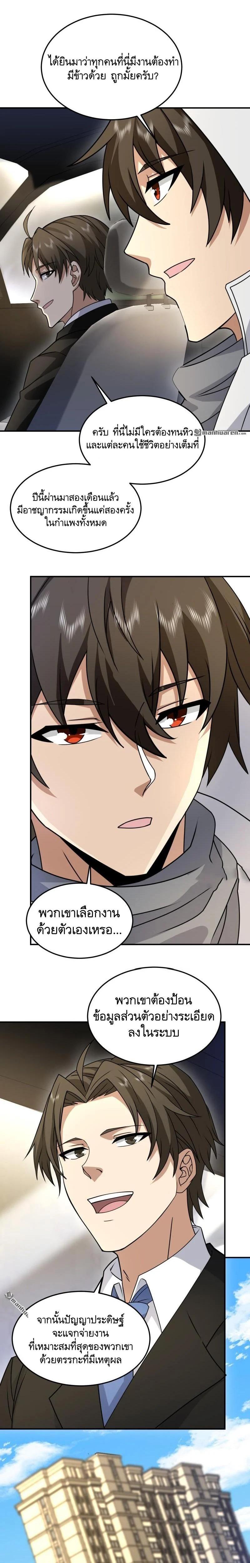 Manga-lc-com อ่านมังงะ อ่านการ์ตูน ออนไลน์ ฟรี The First Order ตอนที่ 1 2 3 4 5 6 7 8 9 10 11 12 13 14 ฟรี ไม่มีโฆษณา Manga-lc - อ่าน มังงะ อ่าน การ์ตูน ออนไลน์ อ่านมังงะ ฟรี