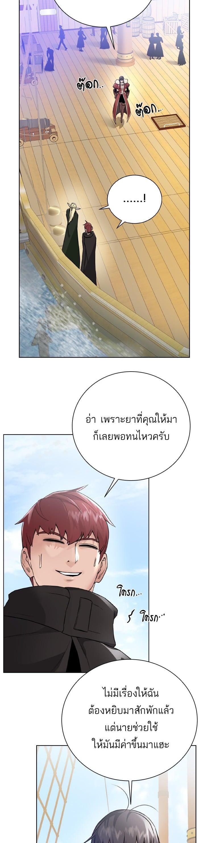 Manga-lc-com อ่านมังงะ อ่านการ์ตูน ออนไลน์ ฟรี Dungeons and Artifacts ตอนที่ 1 2 3 4 5 6 7 8 9 10 11 12 13 14 ฟรี ไม่มีโฆษณา Manga-lc - อ่าน มังงะ อ่าน การ์ตูน ออนไลน์ อ่านมังงะ ฟรี