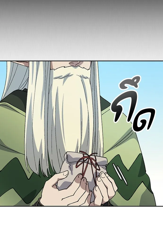 ตั้งแคมป์ฮีลใจในต่างโลก ตอนที่ 60 รูปที่ 46