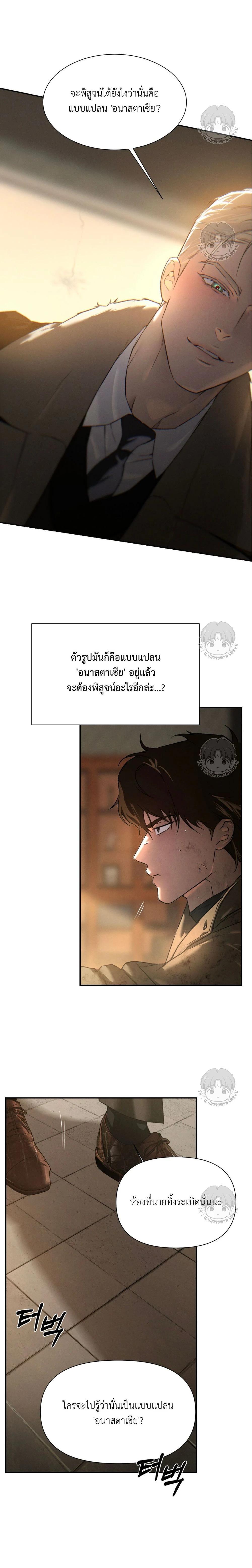 Manga-lc-com อ่านมังงะ อ่านการ์ตูน ออนไลน์ ฟรี Codename Anastasia ตอนที่ 1 2 3 4 5 6 7 8 9 10 11 12 13 14 ฟรี ไม่มีโฆษณา Manga-lc - อ่าน มังงะ อ่าน การ์ตูน ออนไลน์ อ่านมังงะ ฟรี