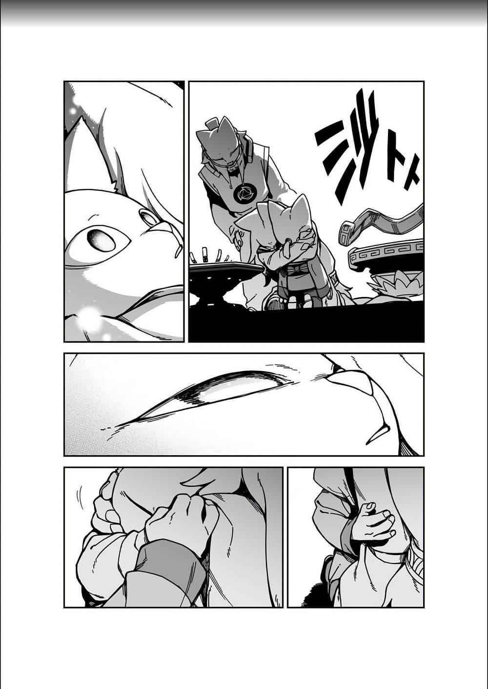 Manga-lc-com อ่านมังงะ อ่านการ์ตูน ออนไลน์ ฟรี Nine Sols – The Way of Lear Prelude ตอนที่ 1 2 3 4 5 6 7 8 9 10 11 12 13 14 ฟรี ไม่มีโฆษณา Manga-lc - อ่าน มังงะ อ่าน การ์ตูน ออนไลน์ อ่านมังงะ ฟรี