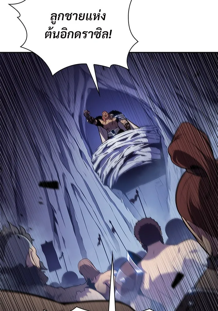 ผู้เล่นหน้าใหม่เลเวลแมกซ์ ตอนที่ 139 ป้อมยักษ์ (2) รูปที่ 31