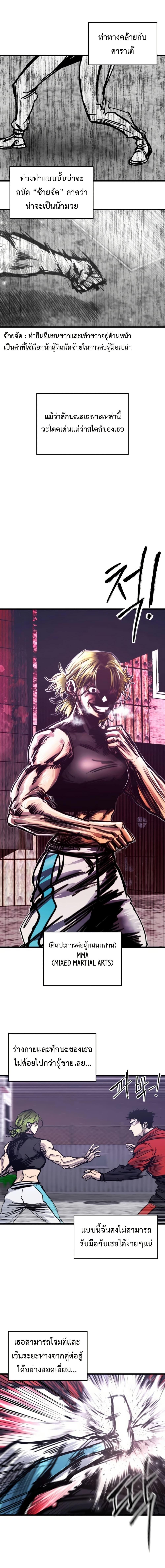 Manga-lc-com อ่านมังงะ อ่านการ์ตูน ออนไลน์ ฟรี High Class ตอนที่ 1 2 3 4 5 6 7 8 9 10 11 12 13 14 ฟรี ไม่มีโฆษณา Manga-lc - อ่าน มังงะ อ่าน การ์ตูน ออนไลน์ อ่านมังงะ ฟรี