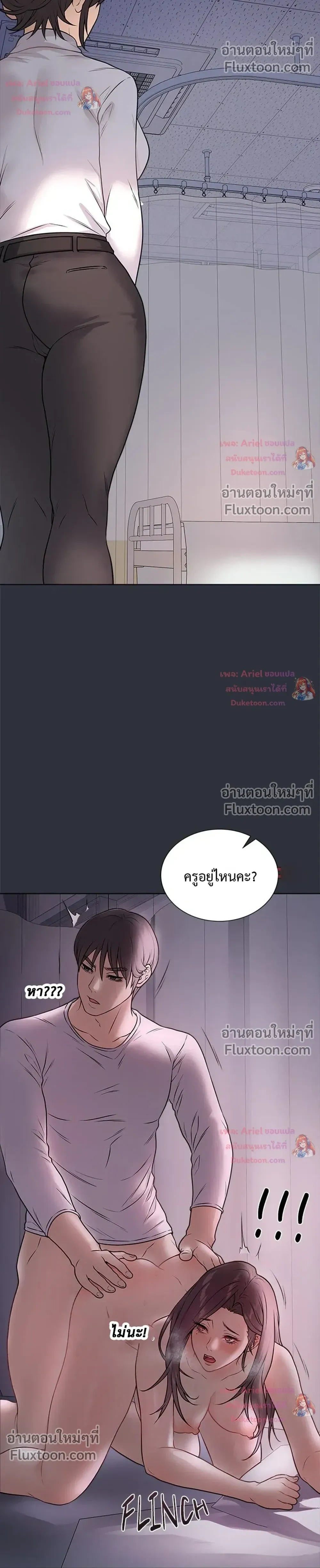 Doujin-Lc- อ่าน โดจิน มังฮวา เกาหลี ญี่ปุ่น จีน แปลไทย Private Academy สถาบันส่วนตัว ตอนที่ 1 2 3 4 5 6 7 8 9 10 11 12 13 14 ฟรี ไม่มีโฆษณา อ่าน โดจิน Manhwa เกาหลี ญี่ปุ่น จีน เรามีครบ คัดมาให้เน้นๆ โดจิน 18+ รับประกันความฟินโดย  Doujin Lc