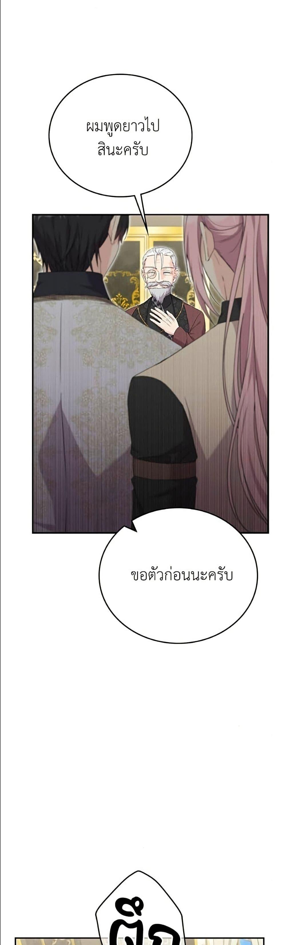 Manga-lc-com อ่านมังงะ อ่านการ์ตูน ออนไลน์ ฟรี Trumping My Tragic Destiny ตอนที่ 1 2 3 4 5 6 7 8 9 10 11 12 13 14 ฟรี ไม่มีโฆษณา Manga-lc - อ่าน มังงะ อ่าน การ์ตูน ออนไลน์ อ่านมังงะ ฟรี