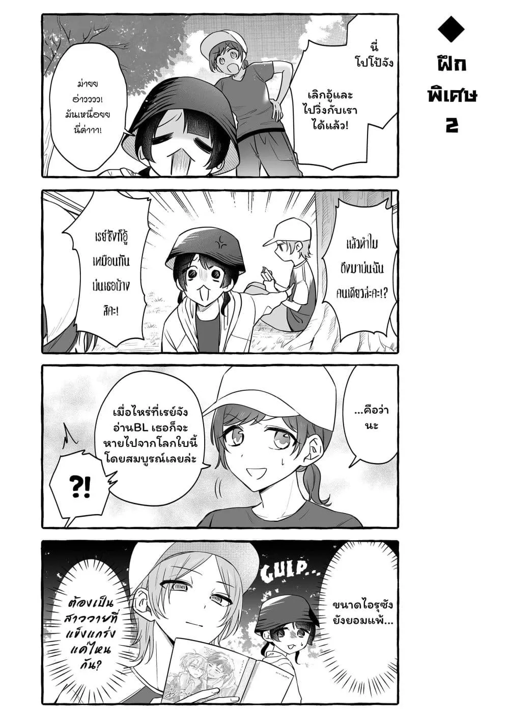 Manga-lc-com อ่านมังงะ อ่านการ์ตูน ออนไลน์ ฟรี Damedol to Sekai ni Hitori Dake no Fan ตอนที่ 1 2 3 4 5 6 7 8 9 10 11 12 13 14 ฟรี ไม่มีโฆษณา Manga-lc - อ่าน มังงะ อ่าน การ์ตูน ออนไลน์ อ่านมังงะ ฟรี