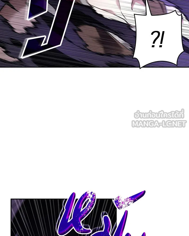 Omniscient Reader อ่านชะตาวันสิ้นโลก ตอนที่ 22 สัญญาสามข้อ (6) รูปที่ 72