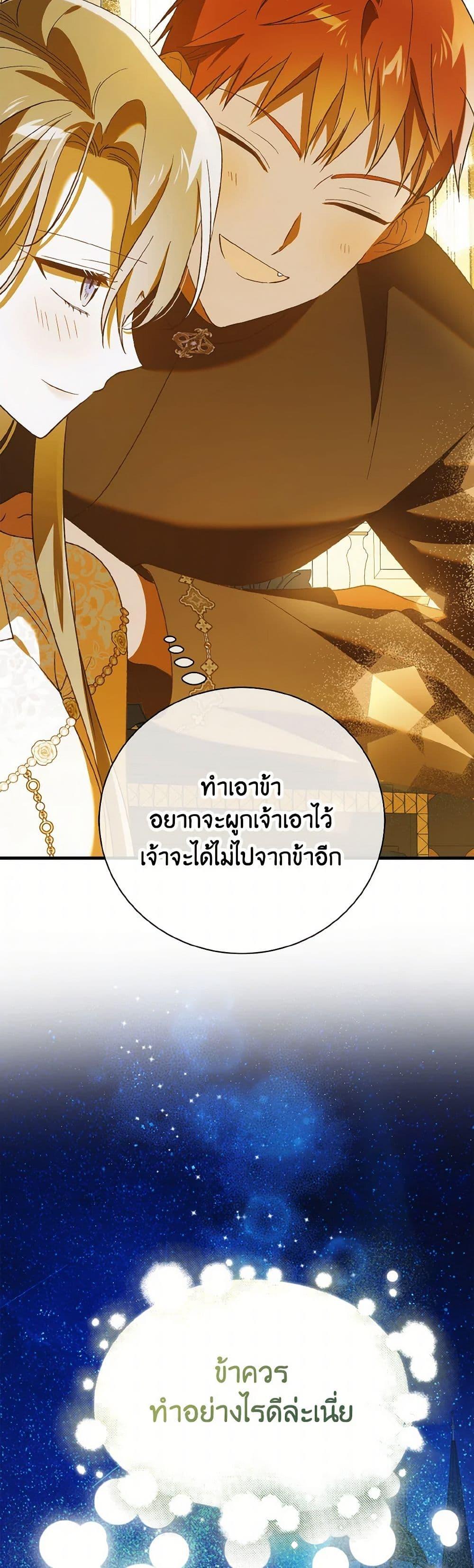 Manga-lc-com อ่านมังงะ อ่านการ์ตูน ออนไลน์ ฟรี A Way to Protect the Lovable You ตอนที่ 1 2 3 4 5 6 7 8 9 10 11 12 13 14 ฟรี ไม่มีโฆษณา Manga-lc - อ่าน มังงะ อ่าน การ์ตูน ออนไลน์ อ่านมังงะ ฟรี