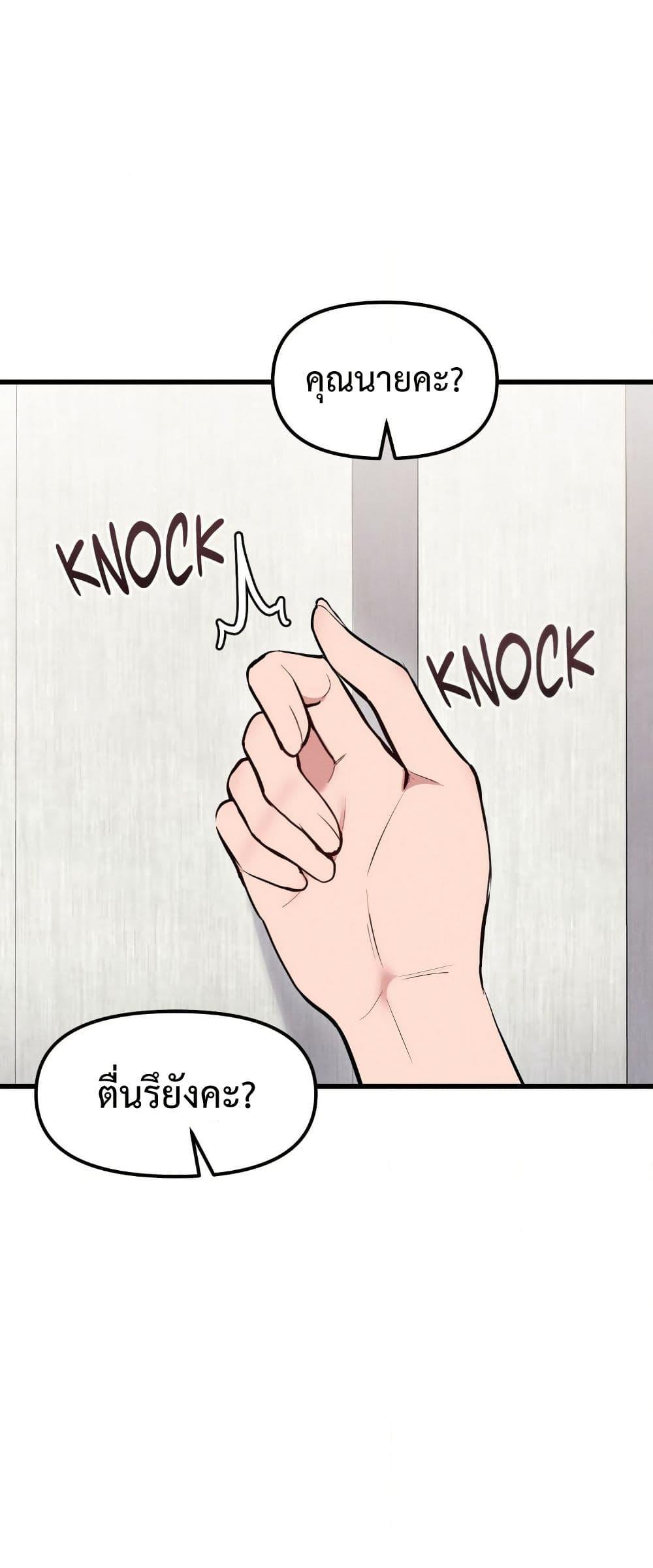 Doujin-Lc- อ่าน โดจิน มังฮวา เกาหลี ญี่ปุ่น จีน แปลไทย Daddy’s Girl (Carcass) ตอนที่ 1 2 3 4 5 6 7 8 9 10 11 12 13 14 ฟรี ไม่มีโฆษณา อ่าน โดจิน Manhwa เกาหลี ญี่ปุ่น จีน เรามีครบ คัดมาให้เน้นๆ โดจิน 18+ รับประกันความฟินโดย  Doujin Lc