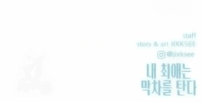 Manga-lc-com อ่านมังงะ อ่านการ์ตูน ออนไลน์ ฟรี My Bias Gets on the Last Train ตอนที่ 1 2 3 4 5 6 7 8 9 10 11 12 13 14 ฟรี ไม่มีโฆษณา Manga-lc - อ่าน มังงะ อ่าน การ์ตูน ออนไลน์ อ่านมังงะ ฟรี