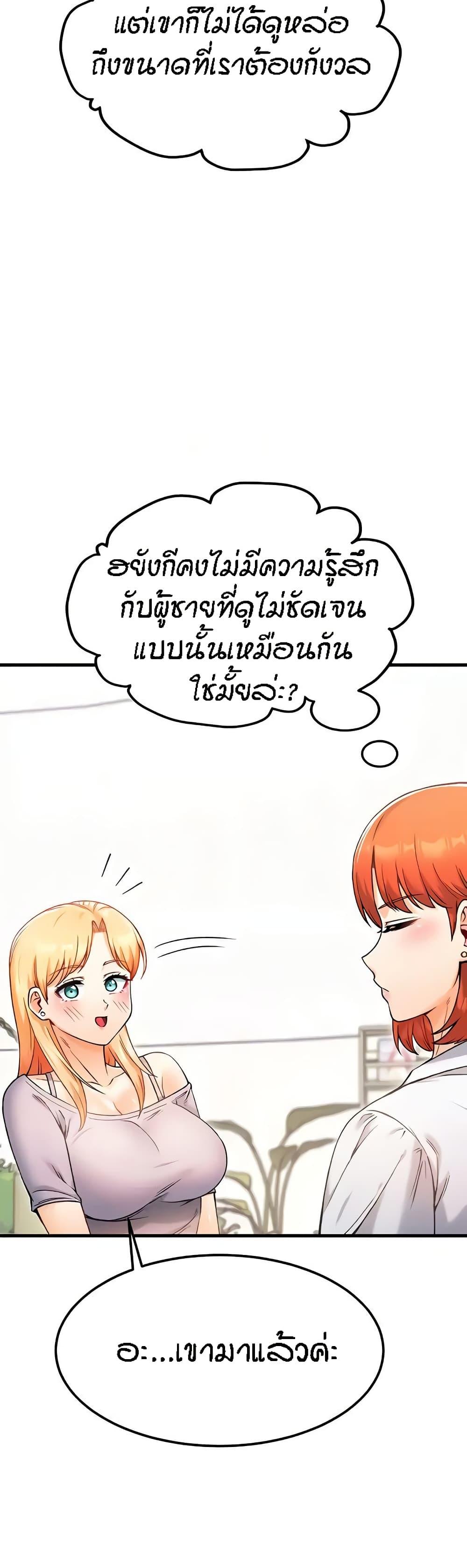 Doujin-Lc- อ่าน โดจิน มังฮวา เกาหลี ญี่ปุ่น จีน แปลไทย Kangcheol’s Bosses ตอนที่ 1 2 3 4 5 6 7 8 9 10 11 12 13 14 ฟรี ไม่มีโฆษณา อ่าน โดจิน Manhwa เกาหลี ญี่ปุ่น จีน เรามีครบ คัดมาให้เน้นๆ โดจิน 18+ รับประกันความฟินโดย  Doujin Lc