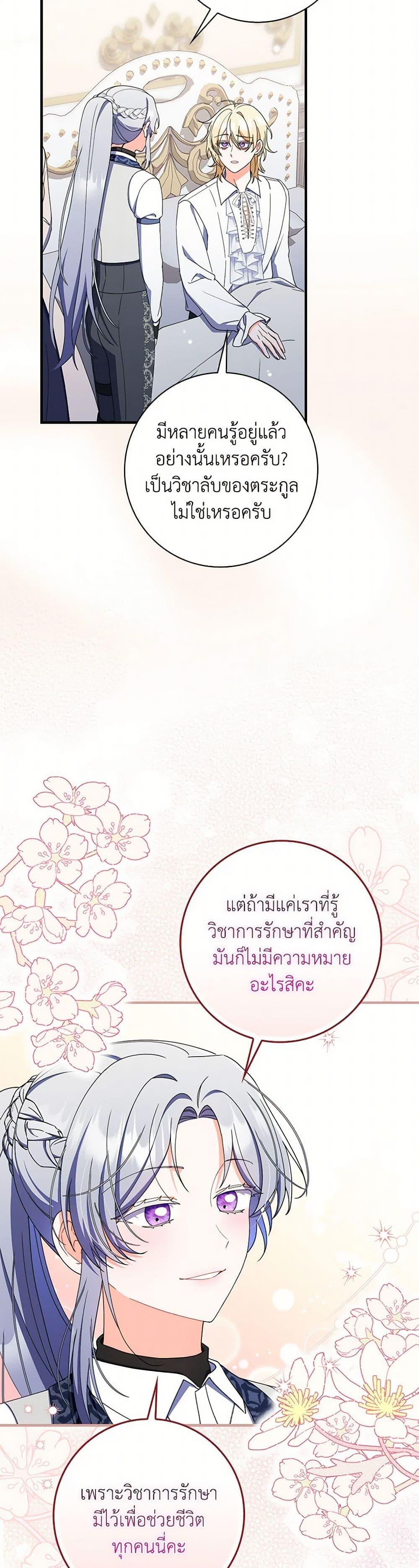 Manga-lc-com อ่านมังงะ อ่านการ์ตูน ออนไลน์ ฟรี I Listened to My Husband and Brought In a Lover ตอนที่ 1 2 3 4 5 6 7 8 9 10 11 12 13 14 ฟรี ไม่มีโฆษณา Manga-lc - อ่าน มังงะ อ่าน การ์ตูน ออนไลน์ อ่านมังงะ ฟรี