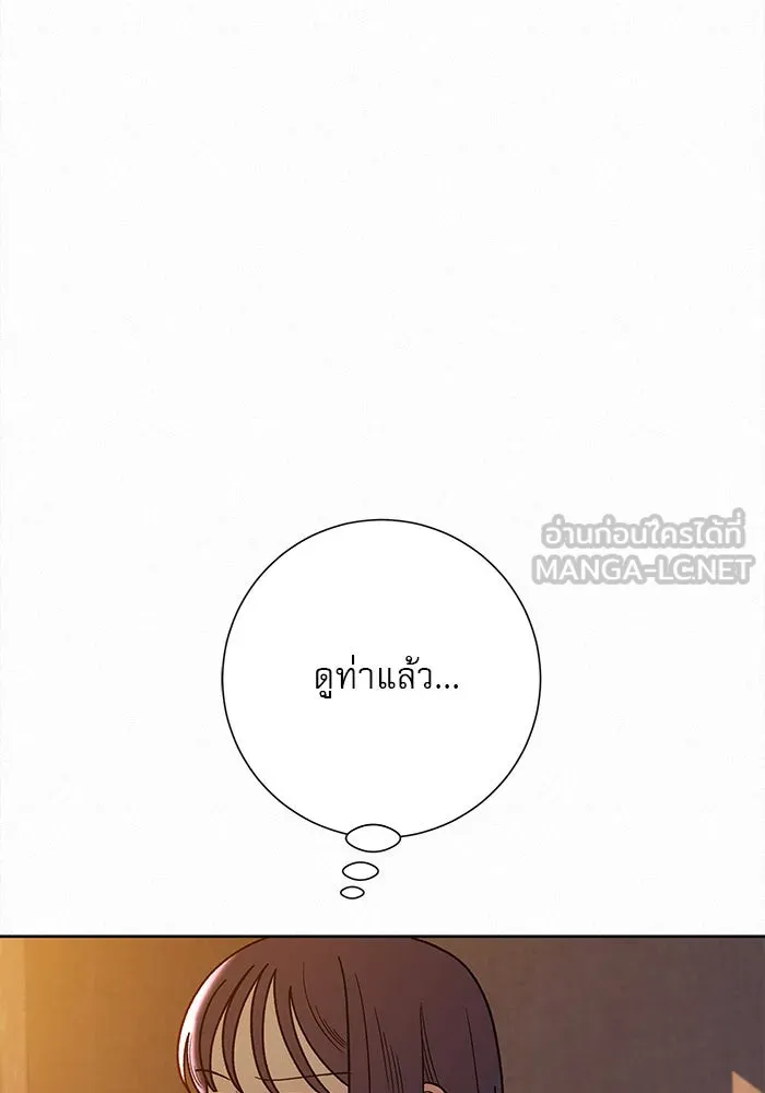 ปฏิบัติการรักวุ่นหัวใจ ตอนที่ 54 รูปที่ 36