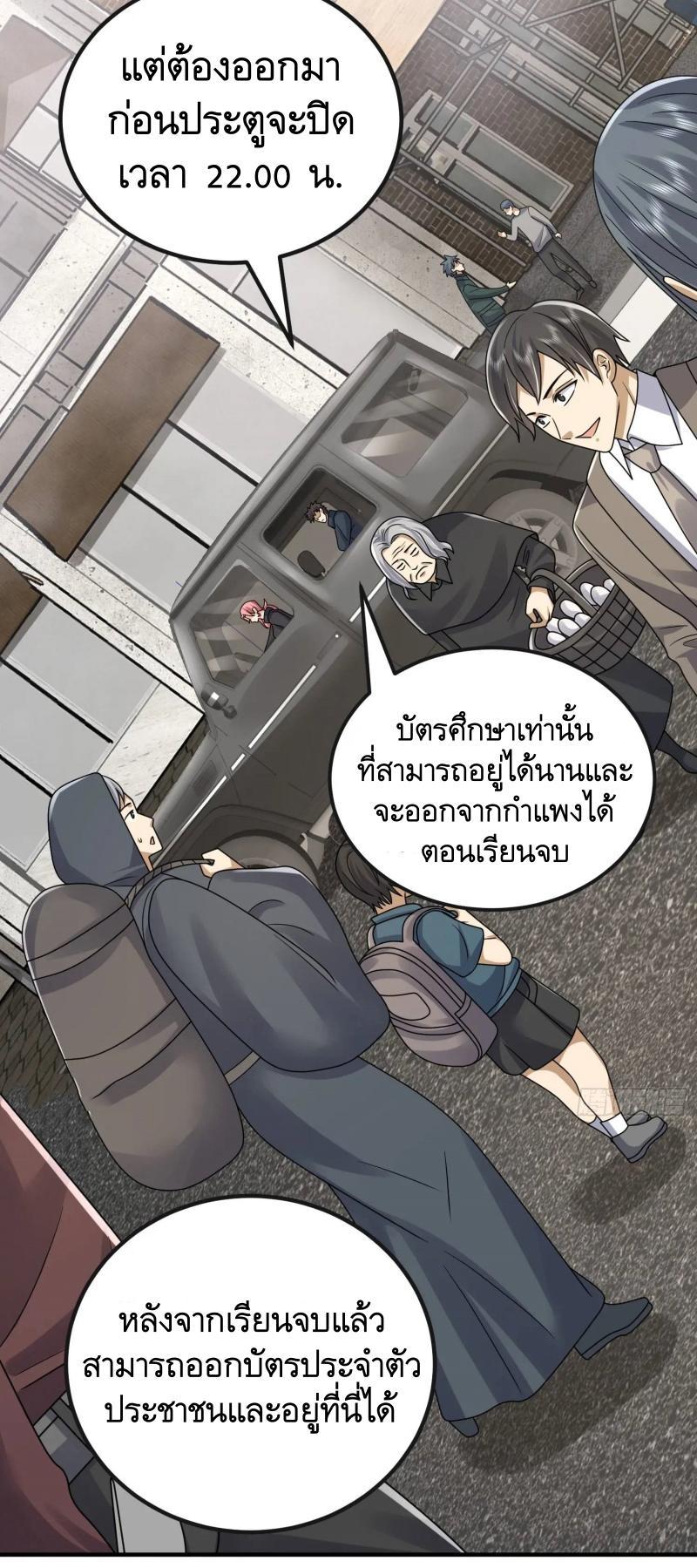 Manga-lc-com อ่านมังงะ อ่านการ์ตูน ออนไลน์ ฟรี The First Order ตอนที่ 1 2 3 4 5 6 7 8 9 10 11 12 13 14 ฟรี ไม่มีโฆษณา Manga-lc - อ่าน มังงะ อ่าน การ์ตูน ออนไลน์ อ่านมังงะ ฟรี