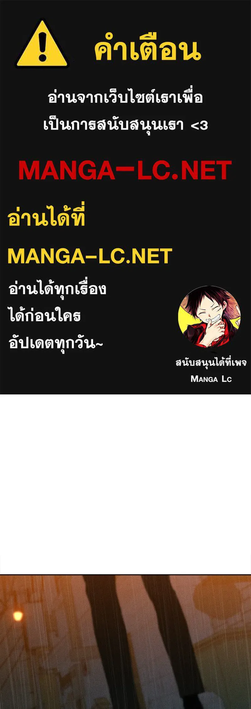 บุปผารุ่มราคะ ตอนที่ 85 รูปที่ 1