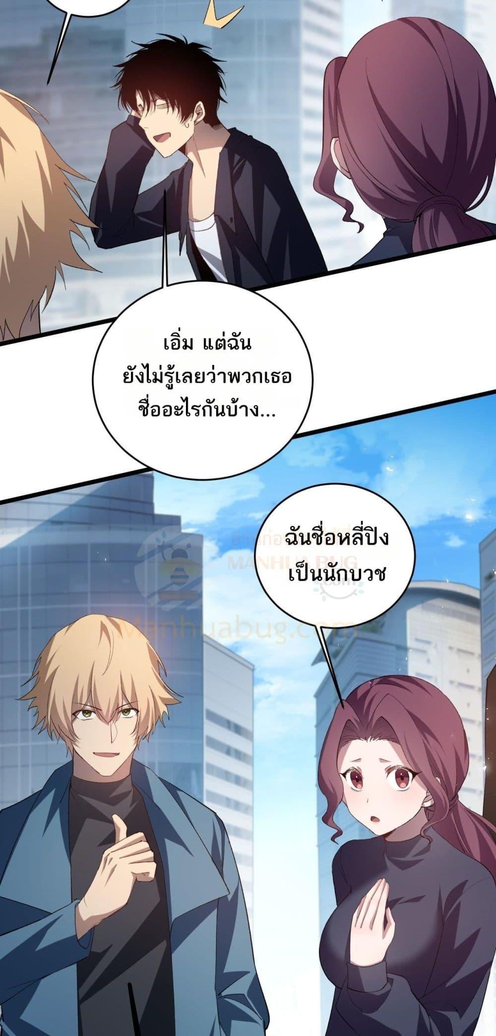 Manga-lc-com อ่านมังงะ อ่านการ์ตูน ออนไลน์ ฟรี SupremeZergLo ตอนที่ 1 2 3 4 5 6 7 8 9 10 11 12 13 14 ฟรี ไม่มีโฆษณา Manga-lc - อ่าน มังงะ อ่าน การ์ตูน ออนไลน์ อ่านมังงะ ฟรี