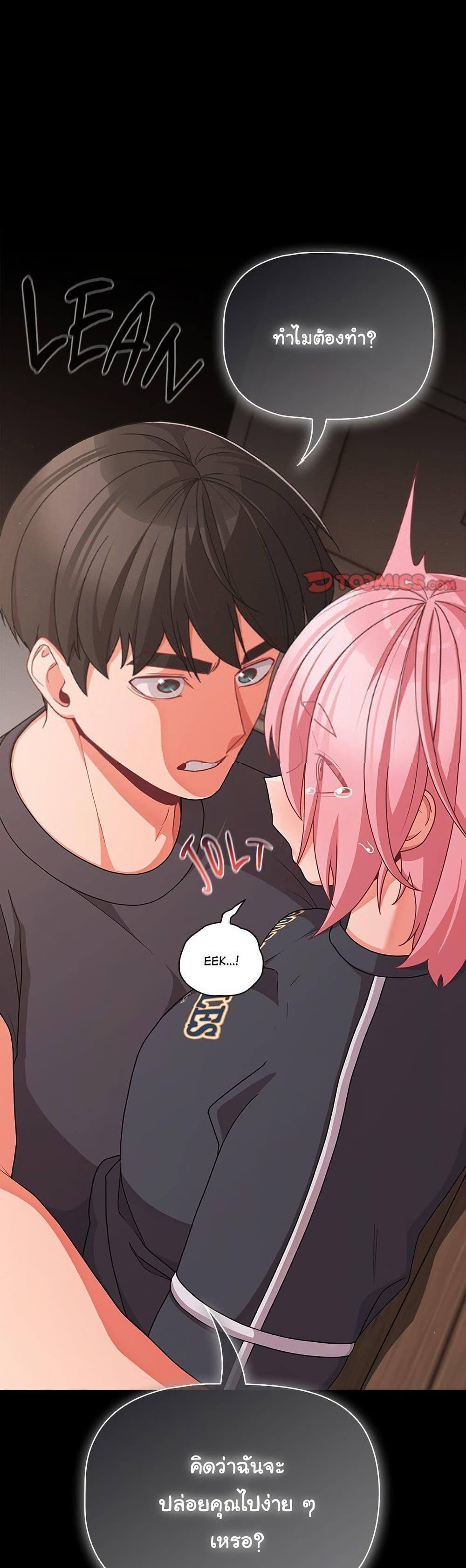Doujin-Lc- อ่าน โดจิน มังฮวา เกาหลี ญี่ปุ่น จีน แปลไทย People of The Dark ตอนที่ 1 2 3 4 5 6 7 8 9 10 11 12 13 14 ฟรี ไม่มีโฆษณา อ่าน โดจิน Manhwa เกาหลี ญี่ปุ่น จีน เรามีครบ คัดมาให้เน้นๆ โดจิน 18+ รับประกันความฟินโดย  Doujin Lc