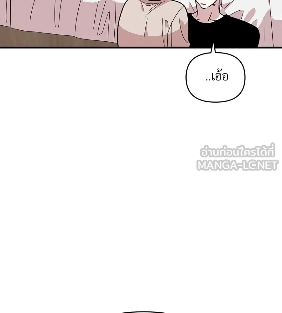 เพื่อนกันมันส์เกิน ตอนที่ 24 รูปที่ 48