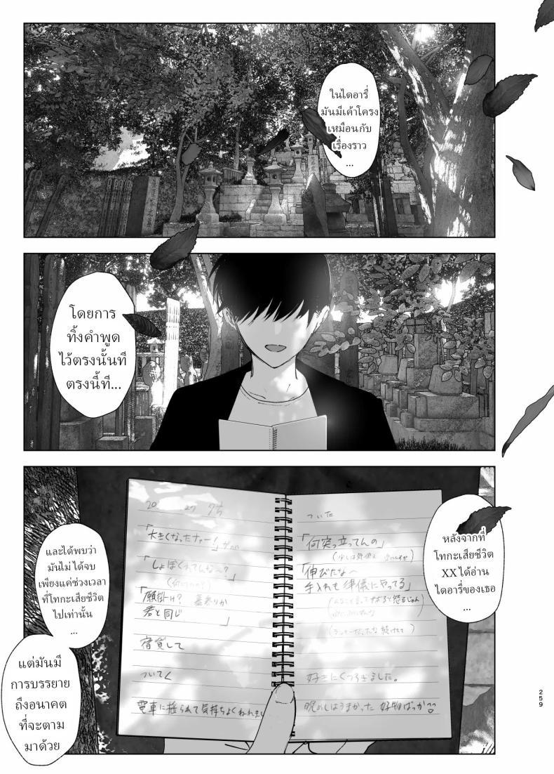 Doujin-Lc- อ่าน โดจิน มังฮวา เกาหลี ญี่ปุ่น จีน แปลไทย ราวกับนิทาน[Nakanishiyuuta (Nakani)] Monogatari no youni Like a Tale ตอนที่ 1 2 3 4 5 6 7 8 9 10 11 12 13 14 ฟรี ไม่มีโฆษณา อ่าน โดจิน Manhwa เกาหลี ญี่ปุ่น จีน เรามีครบ คัดมาให้เน้นๆ โดจิน 18+ รับประกันความฟินโดย  Doujin Lc