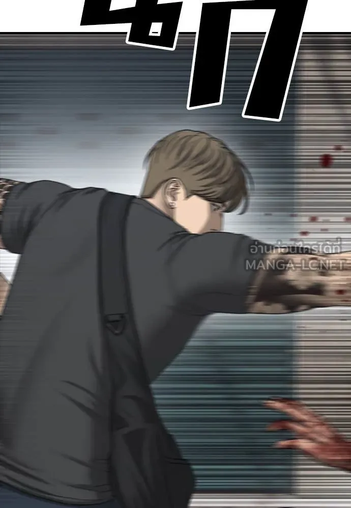 ผู้กล้าฝ่า ตอนที่ 22 รูปที่ 67